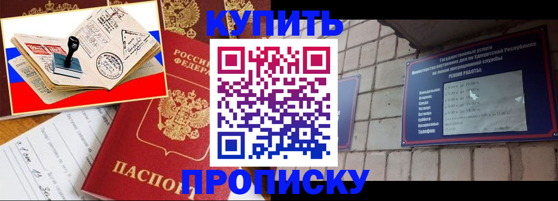 временная регистрация госуслуги в Светлогорске