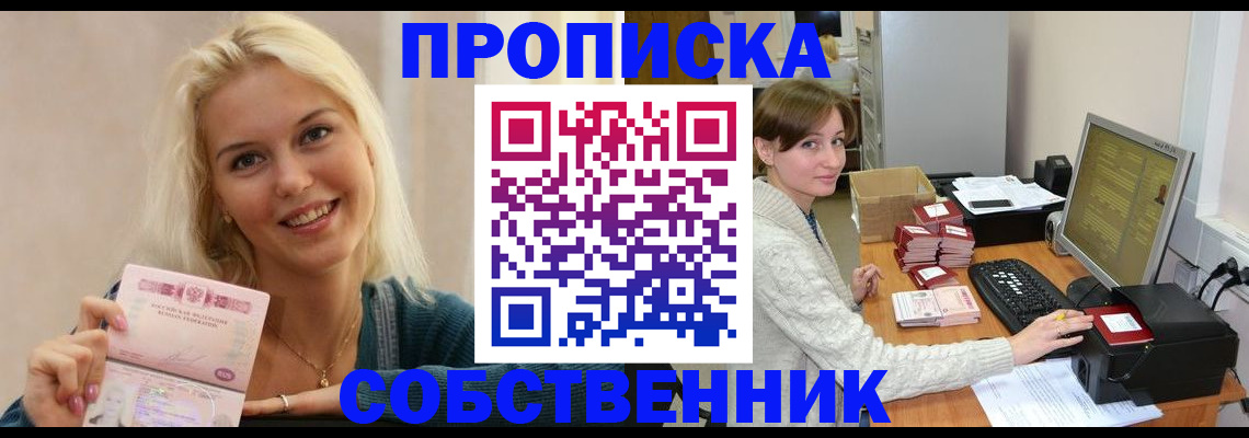 регистрация для детского сада в Светлогорске